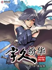 旷野来信 综艺在线观看